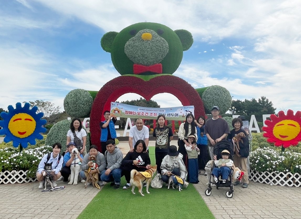 충남 태안군이 ‘장애인 보조견 초청 캠핑 팸투어’를 마련한 가운데 5, 6일 진행된 프로그램에 참가한 단체팀. 태안군 제공