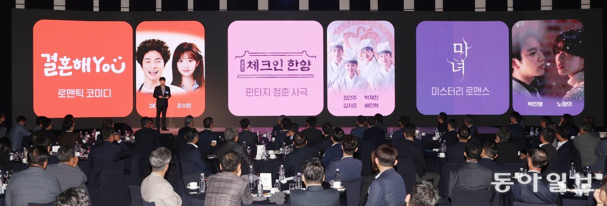 채널A는 14일 서울 중구 웨스틴조선호텔에서 진행된 채널A 리브랜딩 100일 설명회 ‘채널A 데이’를 열고 리브랜딩의 의미와 새로운 콘텐츠 제작 전략을 발표했다. 내년 3월까지 공개될 드라마 3편의 라인업과 경제산업 소식을 적극 다룰 보도 전략, 신규 예능도 함께 소개했다. 송은석 기자 silverstone@donga.com