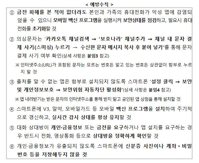 과학기술정보통신부