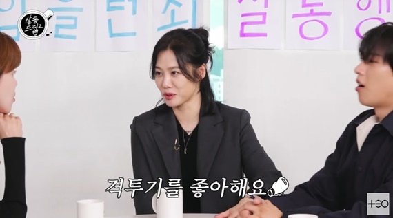 ‘살롱드립2’ 캡처