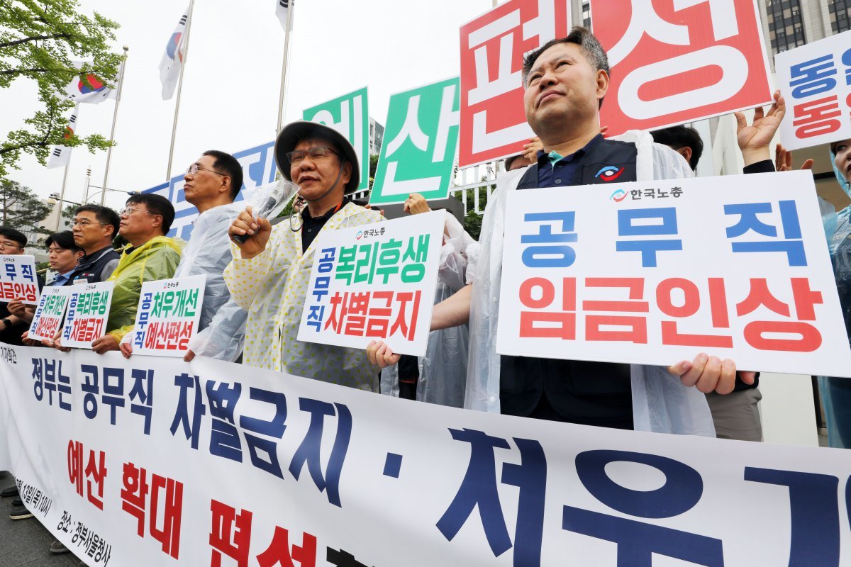 한국노총 공공노련 등 조합원들이 13일 오전 서울 종로구 정부서울청사 앞에서 기자회견을 열고 공무직 차별금지와 처우개선, 임금 예산 확대 편성을 촉구하고 있다. 2023.07.13.[서울=뉴시스]