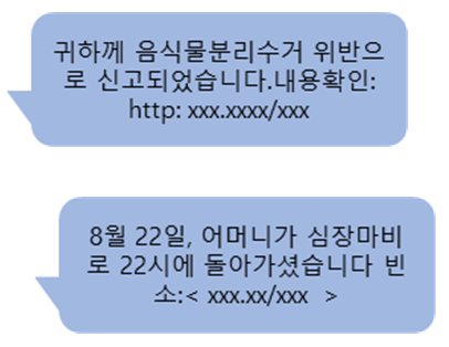 사진=과기정통부