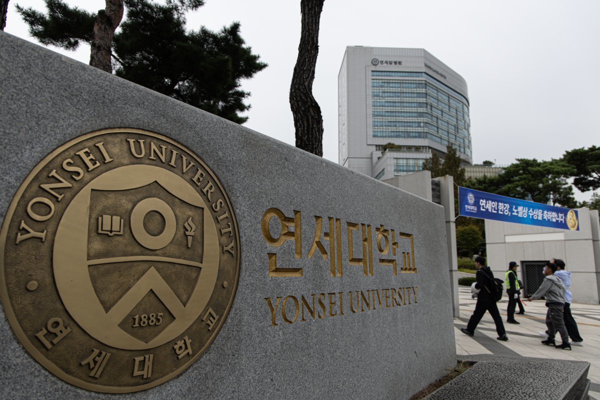 연세대학교 수시모집 자연계열 논술시험 고사장에서 문제지가 예정된 시간보다 일찍 배부되는 사고가 발생했다. 온라인 커뮤니티에서는 시험 전 문제 유출 의혹이 불거졌고 학교 측은 자체 조사 결과 “사실이 아니다”라는 공식 입장을 밝혔다.  지난 12일 열린 2025학년도 수시모집 자연계열 논술고사 시험장에서 시험 시작 약 1시간 전 문제지가 미리 교부됐다. 당초 시험 시작 시간은 오후 2시였으나 해당 고사장 감독관들은 1시로 착각하고 5분 전인 12시 55분에 시험지와 답안지 그리고 연습지를 배부한 것이다.  사진은 14일 오후 서울 서대문구 연세대학교의 모습. 2024.10.14/뉴스1