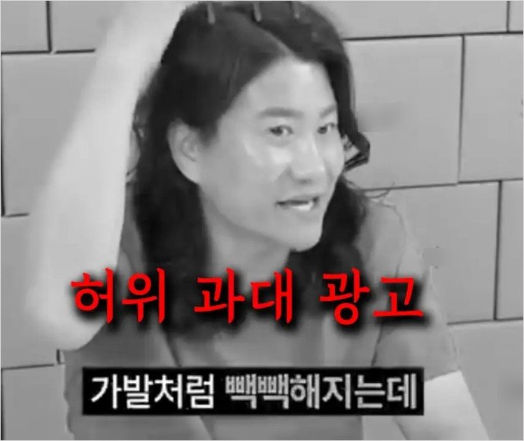 개그맨 임우일이 탈모 제품 허위 광고 논란에 대해 사과했다. 사망여우 유튜브 갈무리