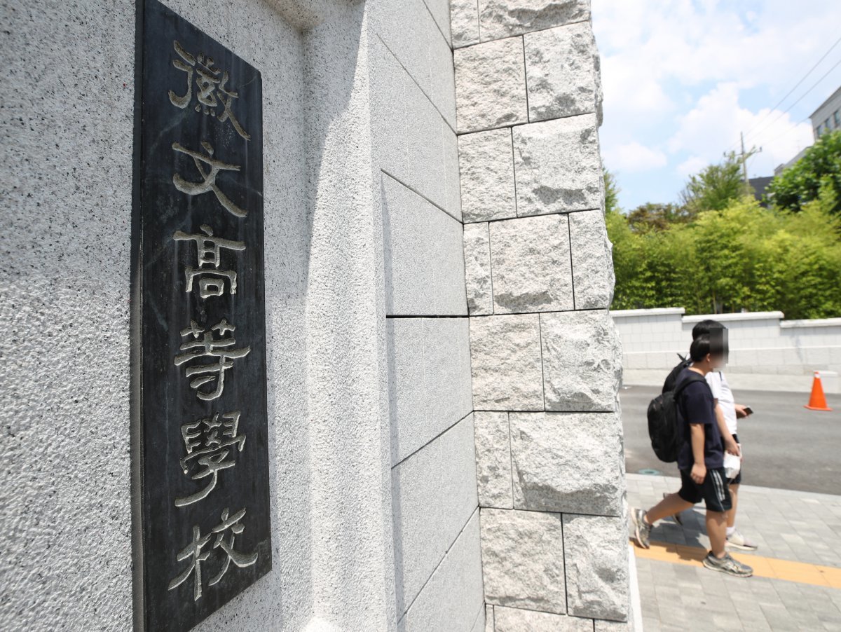 명예이사장과 학교법인 관계자들의 수십억대 횡령 등 회계부정으로 9일 서울시교육청으로부터 자율형 사립고등학교 지정 취소 통보를 받은 서울 강남구 대치동 휘문고등학교에서 학생들이 하교하고 있다. 2020.07.09.[서울=뉴시스]