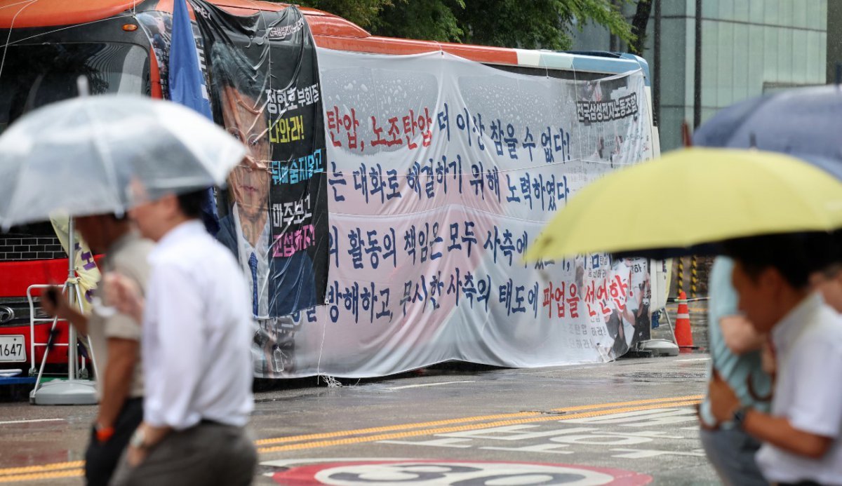 지난 7월 총파업 중인 전국삼성전자노동조합이 서울 서초구 삼성전자 본사 앞에 정현호 부회장과 사측을 규탄하는 내용의 현수막을 내걸었다. 뉴시스