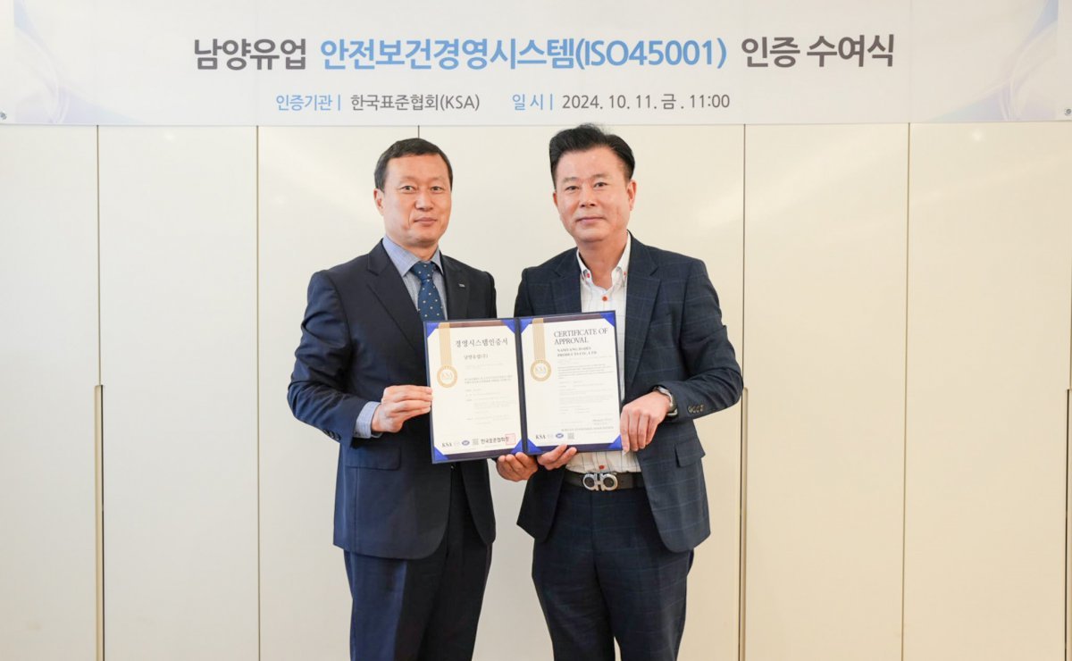 이경근 한국표준협회(KSA) 전무이사(왼쪽)와 허태관 남양유업 안전보건총괄본부장(CSO)이 11일 서울시 강남구 본사 대회의실에서 ISO45001 인증 수여식을 마친 후 기념 사진을 촬영하고 있다.