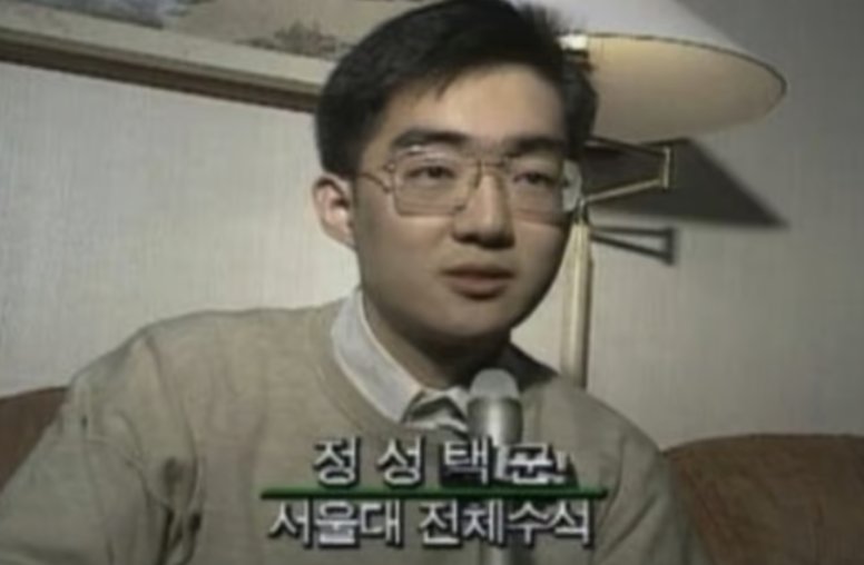 정성택, 방송화면