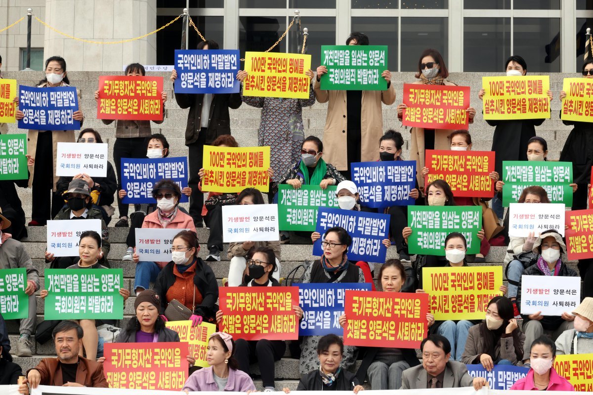 21일 오후 서울 여의도 국회 본청 계단에서 열린 국악 명인들의 더불어민주당 양문석 의원 규탄 결의대회에서 참가자들이 ‘양문석 의원 제명’ 손피켓을 들고 있다. 뉴시스