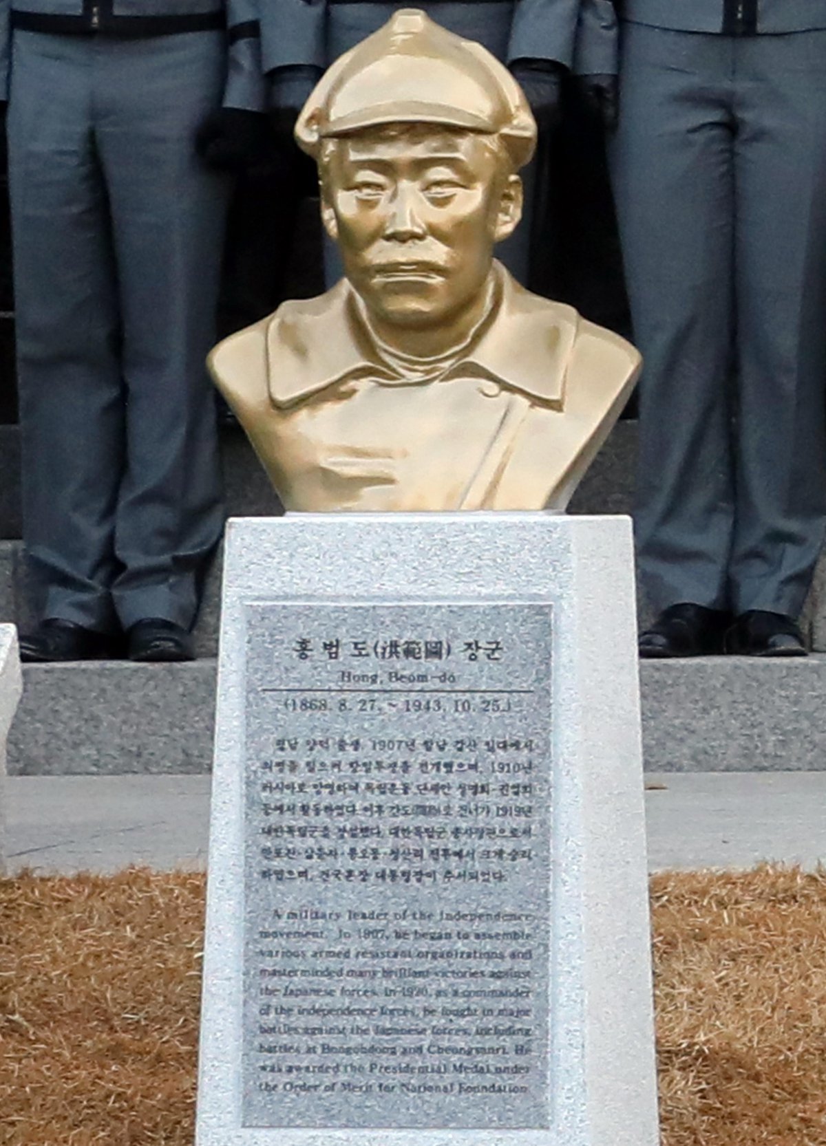 제99주년 삼일절인 2018년 3월 1일 서울 노원구 육군사관학교에서 열린 독립전쟁 영웅 홍범도 장군 흉상 제막식 모습. 2023.08.28. 뉴시스