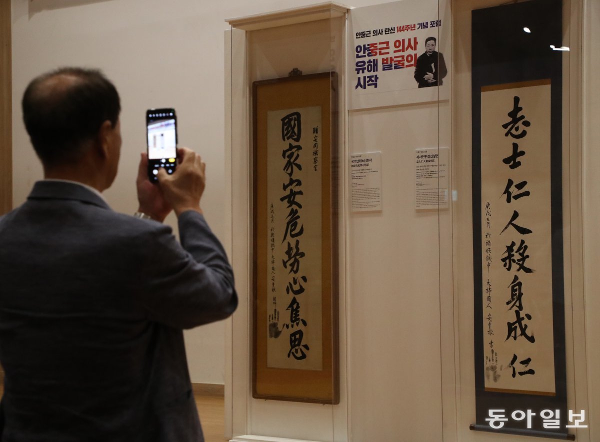 Dr. Ahn Jung-geun’s Yumuk from Japan is exhibited in Korea after 15 years｜Dong-A Ilbo