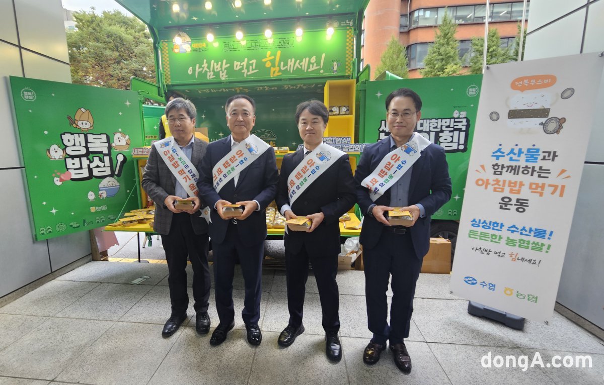 왼쪽부터 농협 이욱 국제협력단장, 농협 문상철 홍보상무, 수협 이영준 경영지원부대표, 수협 박정순 경영지원부장이수산물과 함께하는 아침밥차 앞에서 전복무스비를 들고 단체사진을 촬영하고 있다. 농협 제공 