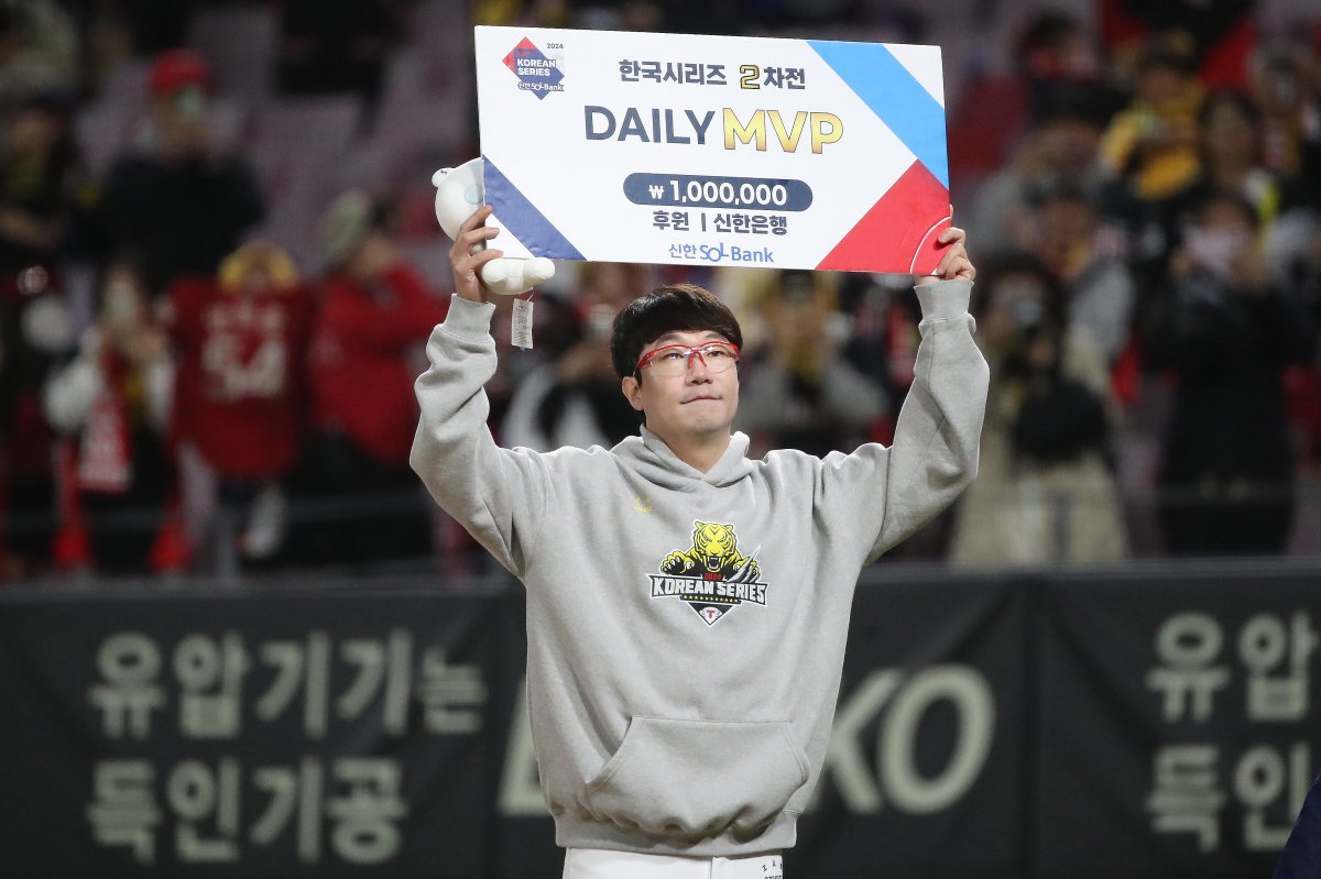 23일 오후 광주 북구 기아챔피언스필드에서 열린 프로야구 ‘2024 신한 SOL 뱅크 KBO 포스트시즌’ 한국시리즈 2차전 삼성 라이온즈와 KIA 타이거즈의 경기에서 KIA 양현종이 데일리 MVP를 수상하고 있다. 이날 경기는 KIA가 삼성을 상대로 8-3으로 승리했다. 2024.10.23/뉴스1