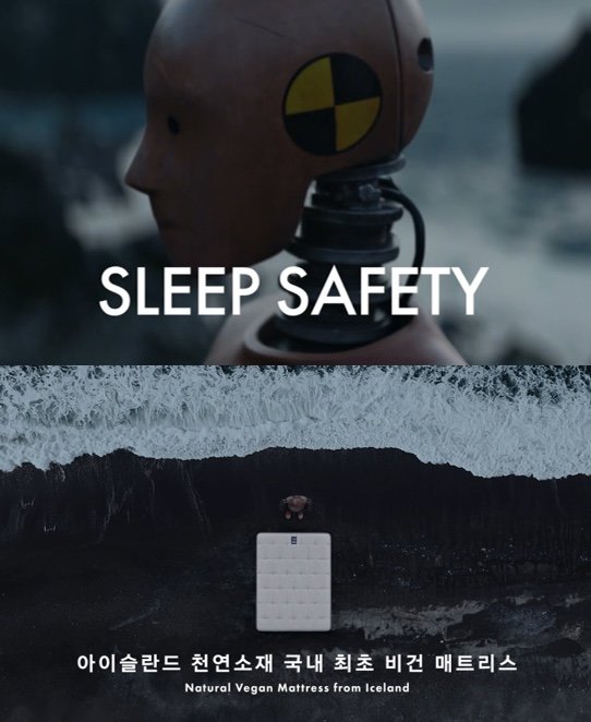 비건 매트리스 브랜드 N32의 ‘SLEEP SAFETY’ 캠페인 이미지. 시몬스 제공