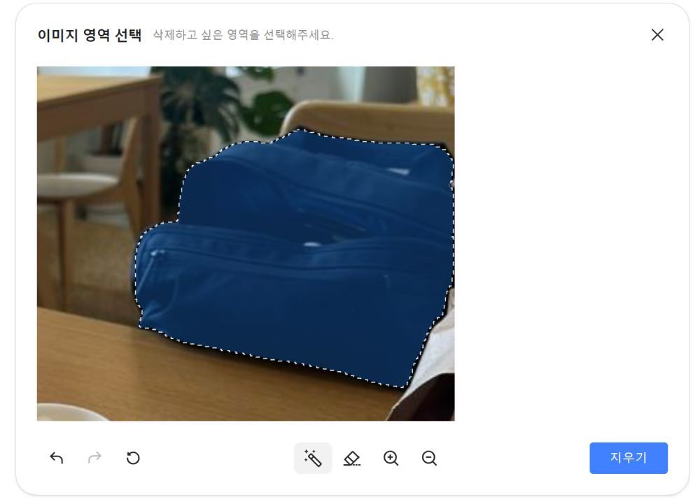 이미지에서 지우고 싶은 영역을 선택한다 / 출처=IT동아