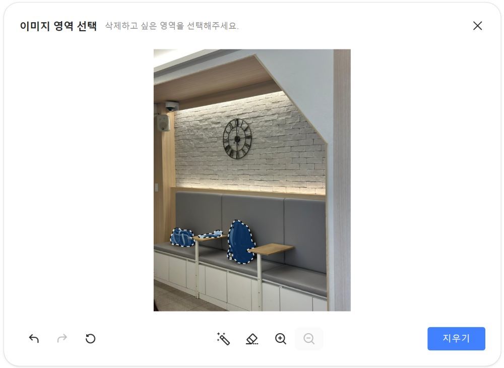 단조로운 배경은 물체가 더 잘 지워진다 / 출처=IT동아