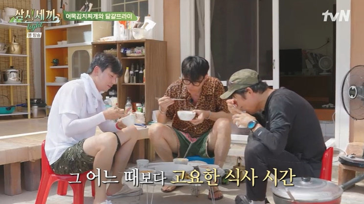 tvN ‘삼시세끼 라이트’ 캡처