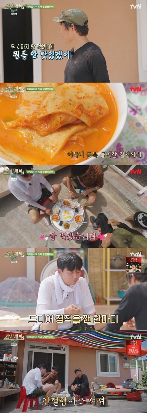 tvN ‘삼시세끼 라이트’ 캡처