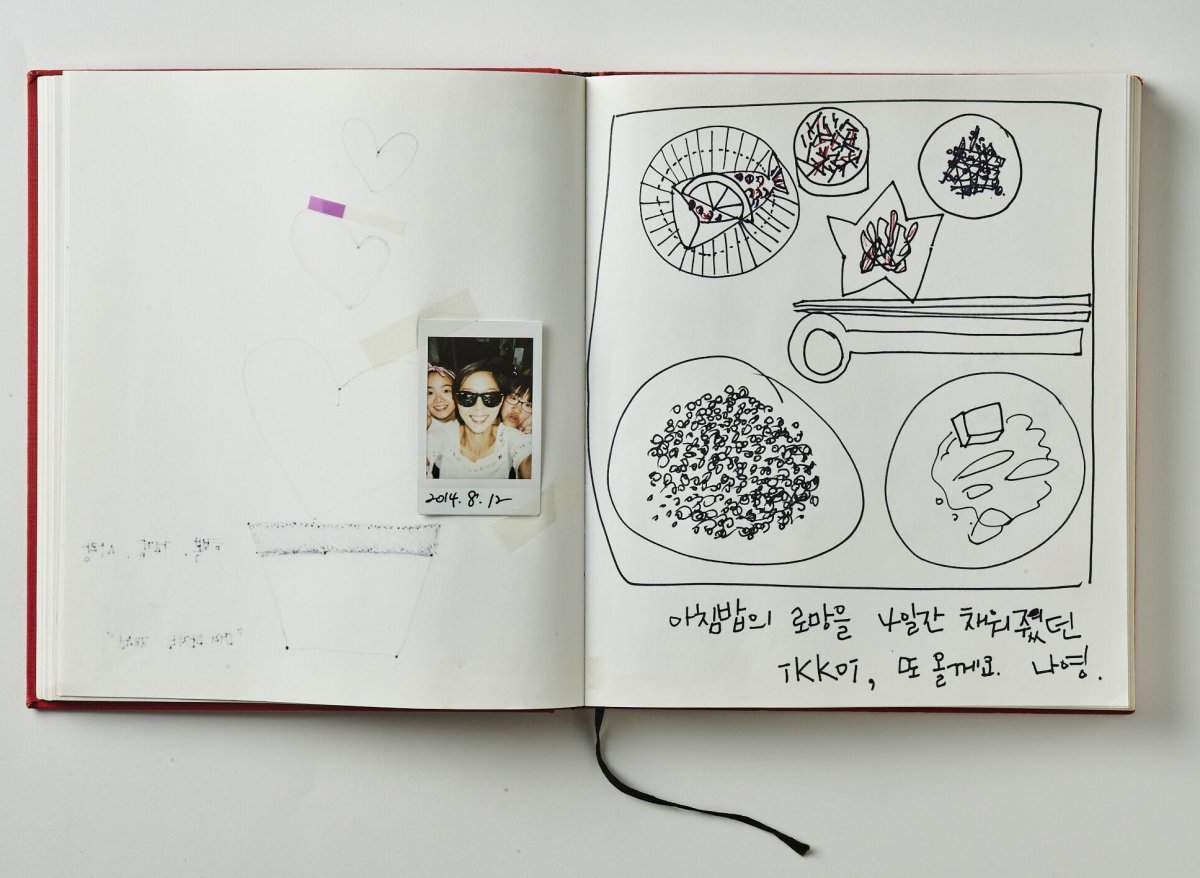 A guestbook left by broadcaster Kim Na-young at Jeju Ikoi & Stay.