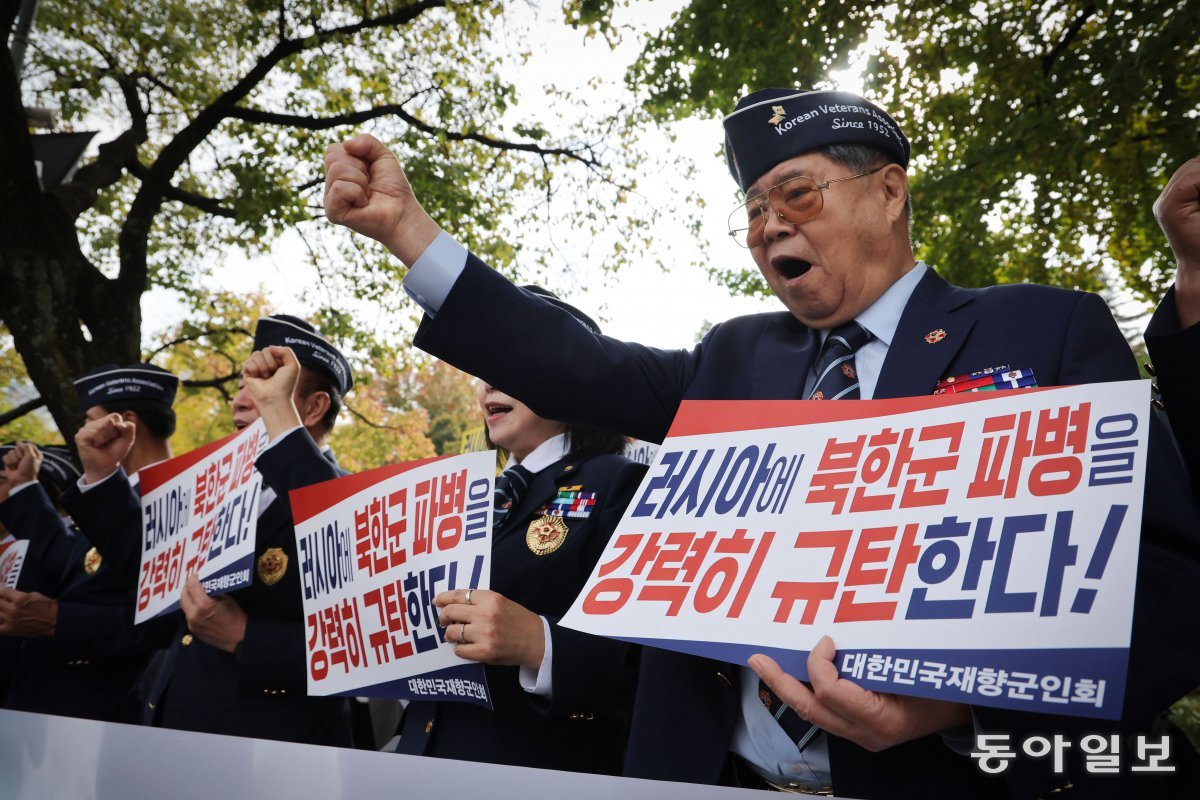 대한민국재향군인회가 28일 오전 서울 중구 주한러시아대사관 인근에서 집회를 열고 ‘러시아에 북한군 파병을 강력히 규탄한다’라고 적힌 피켓을 흔들며 구호를 외치고 있다. 박형기 기자 oneshot@donga.com