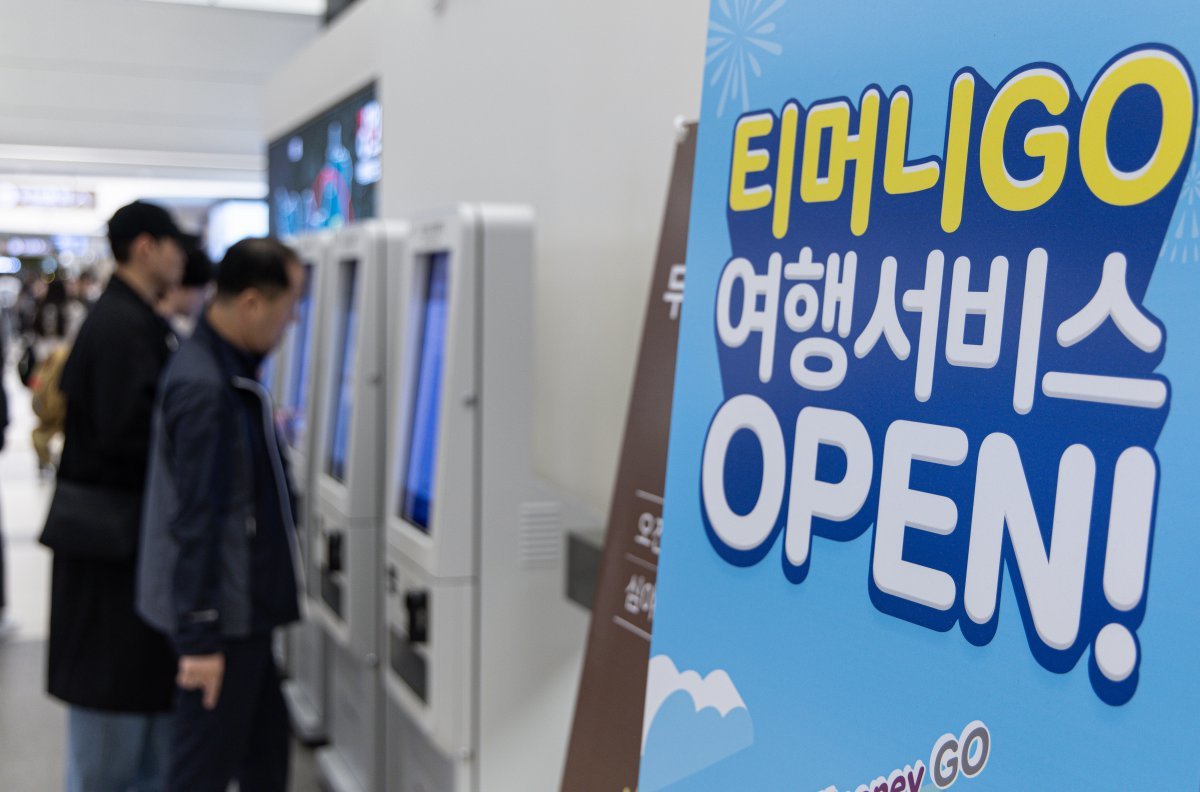 27일 오후 서울 서초구 서울고속버스터미널에서 시민들이 버스표를 구매하고 있다. 이날 고속버스, 시외버스 좌석 예매 등 서비스를 제공하는 티머니 애플리케이션(앱) ‘티머니GO’ 오류 발생으로 시민들이 불편함을 겪었다. 2024.10.27/뉴스1