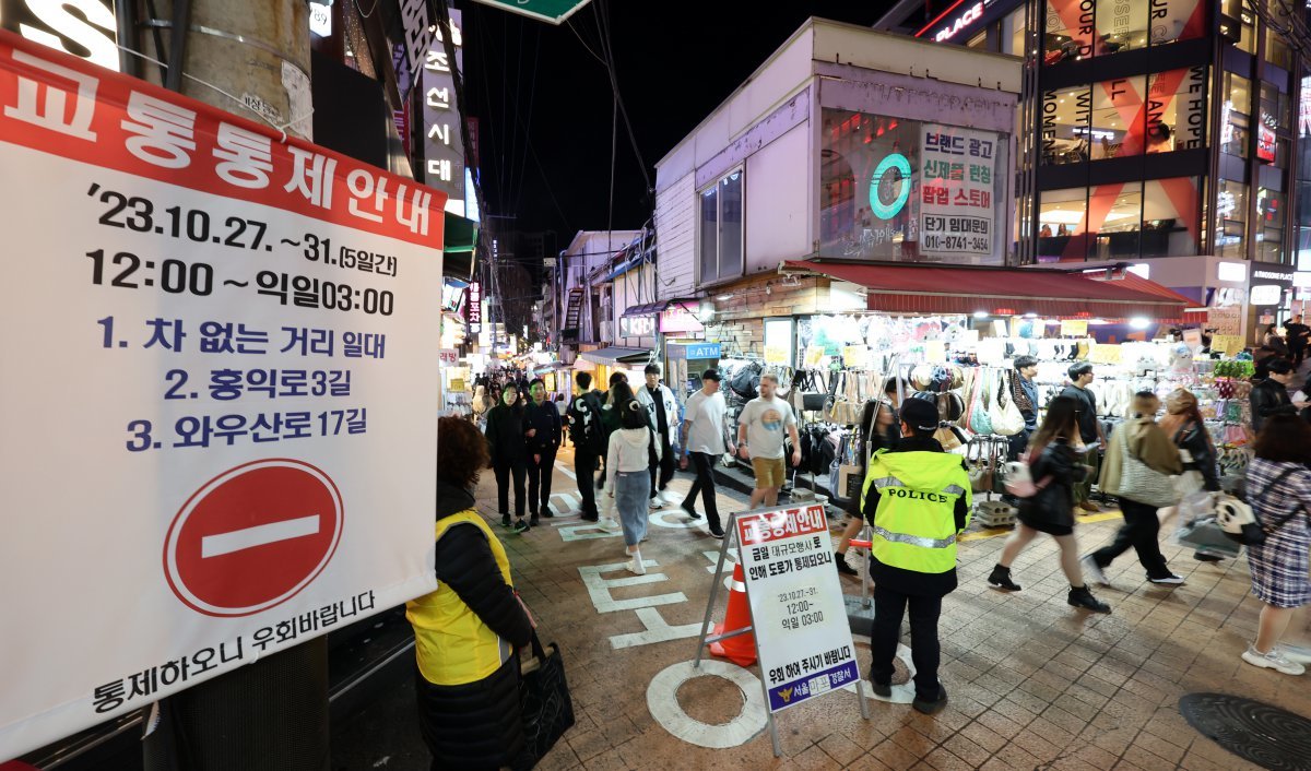 27일 서울 마포구 홍대거리에서 경찰관들이 시민 통행로를 안내하고 있다. 2023.10.27 뉴스1