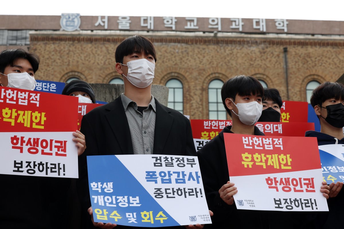 서울대학교 의과대학 학생들이 21일 서울 종로구 서울대의대 앞에서 열린 ‘서울의대에 대한 교육부의 폭압적인 감사 규탄 집회‘에서 피켓을 들고 침묵시위를 하고 있다. 2024.10.21.뉴시스