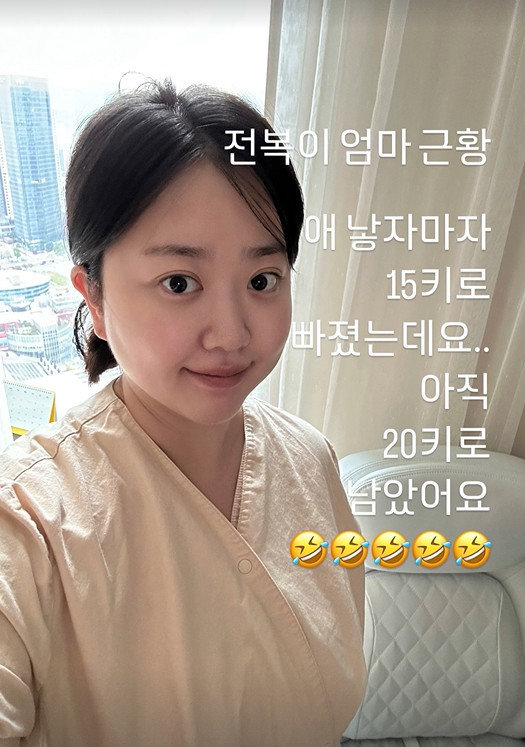 사진=전복이 인스타그램