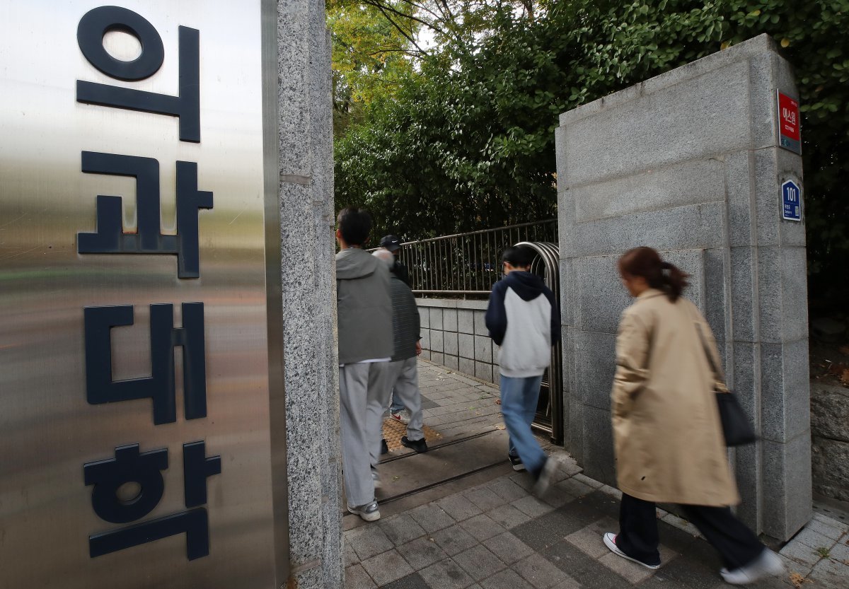 서울 종로구 서울대 의과대학교에서 시민들이 드나들고 있다. /뉴스1 ⓒ News1 박세연 기자