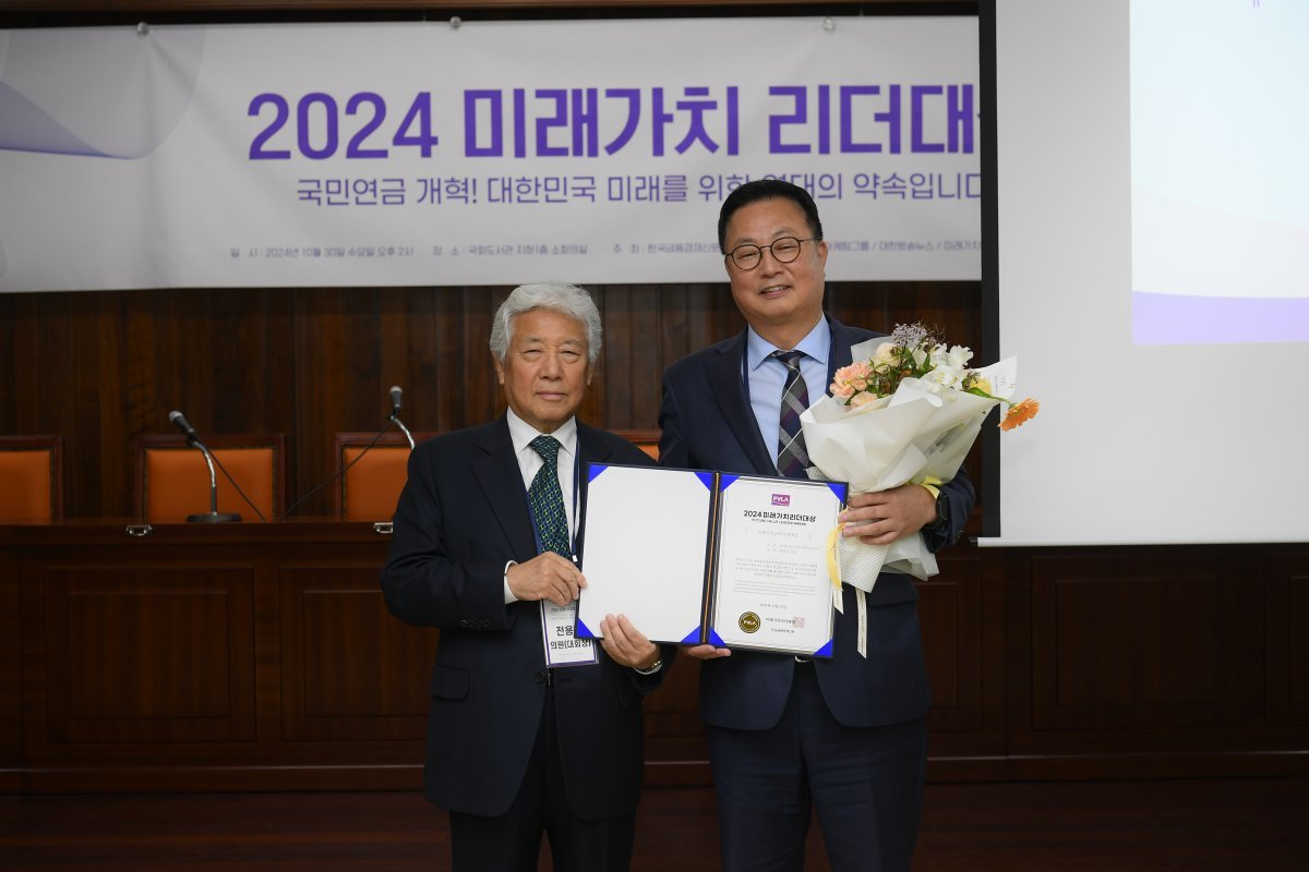 홍문표 한국농수산식품유통공사(aT) 사장이 30일 ‘2024 미래가치리더대상’ 시상식에서 ‘K-푸드 세계화’ 공로로 미래가치공헌기관 부문 대상을 수상했다. 사진은 대리 수상한 기노선 부사장(오른쪽).