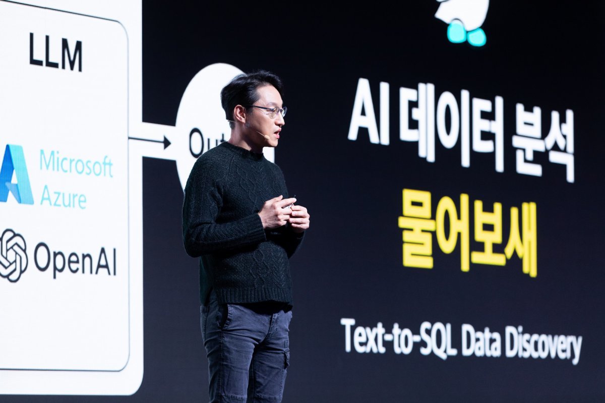 30일  ‘우아한테크콘퍼런스(우아콘) 2024’에서 발표 중인 송재하 CTO