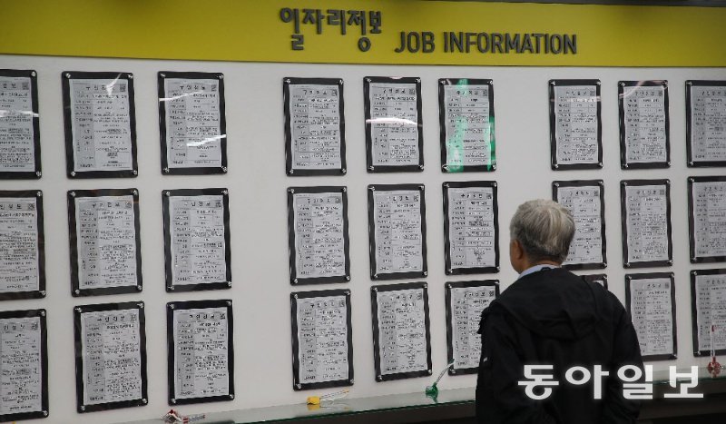 30일 서울 마포구 서울서부고용복지플러스센터에 서 중년구직자가 일자리 정보를 살펴보고 있다. 변영욱 기자 cut@donga.com