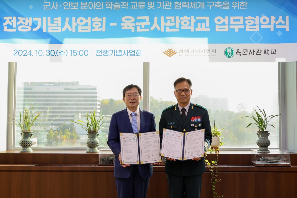 백승주 전쟁기념사업회장(왼쪽)과 정형균 육군사관학교 교장이 30일 업무협약식에서 기념사진을 찍었다.