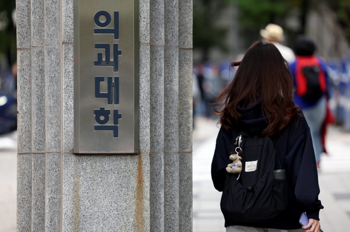 서울 종로구 서울대학교 의과대학. 2024.10.07 뉴시스