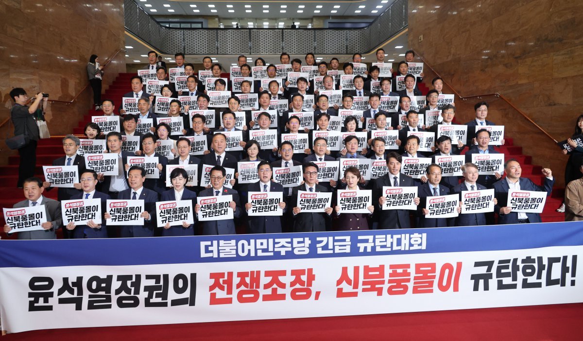 박찬대 더불어민주당 원내대표를 비롯한 의원들이 25일 오전 서울 여의도 국회 로텐더홀에서 열린 더불어민주당 긴급 규탄대회에서 구호를 외치고 있다. 2024.10.25. 뉴시스