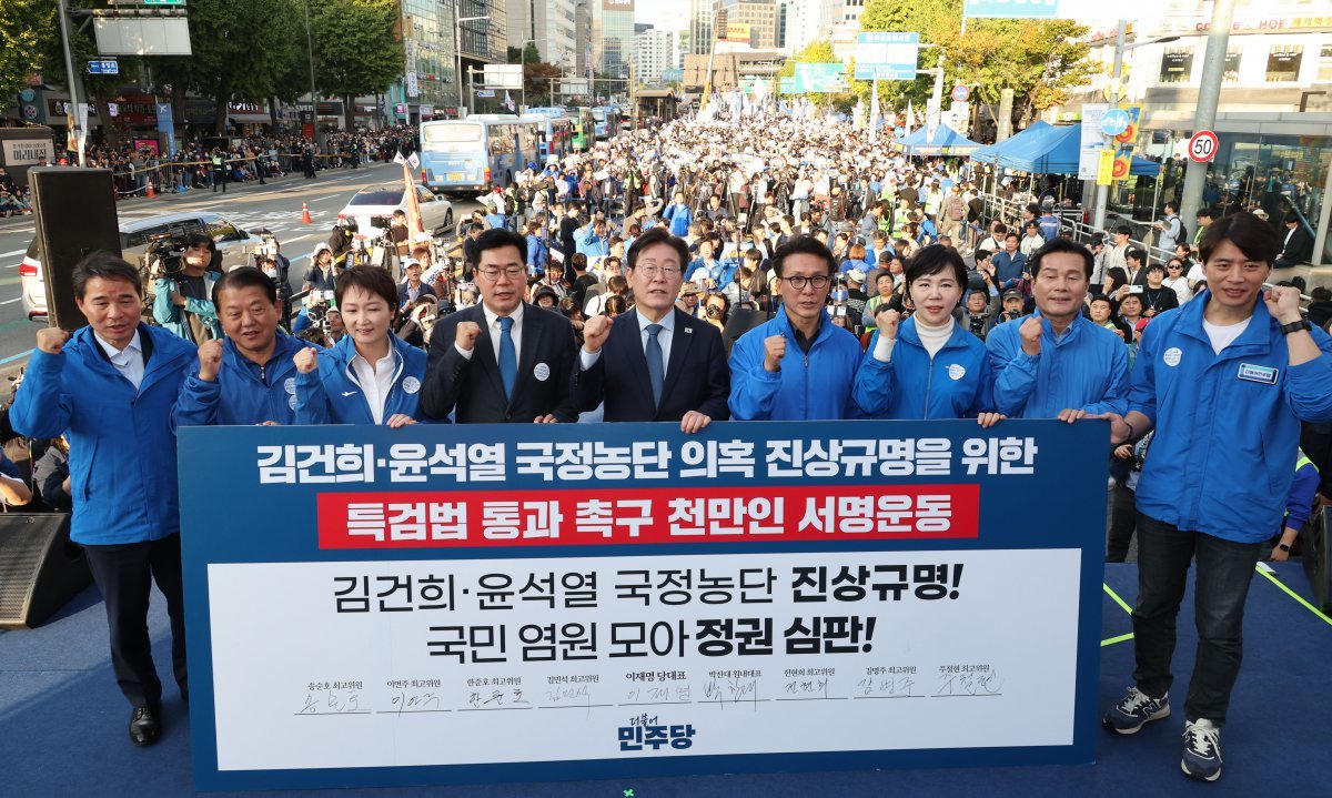 이재명 더불어민주당 대표를 비롯한 지도부들이 2일 서울역 인근에서 열린 ‘김건희·윤석열 국정농단 규탄 및 특검 촉구 국민행동의 날’ 집회에 참석해 특검법 통과 촉구 천만인 서명운동을 마친 뒤 구호를 외치고 있다. (공동취재) 2024.11.02 [서울=뉴시스]