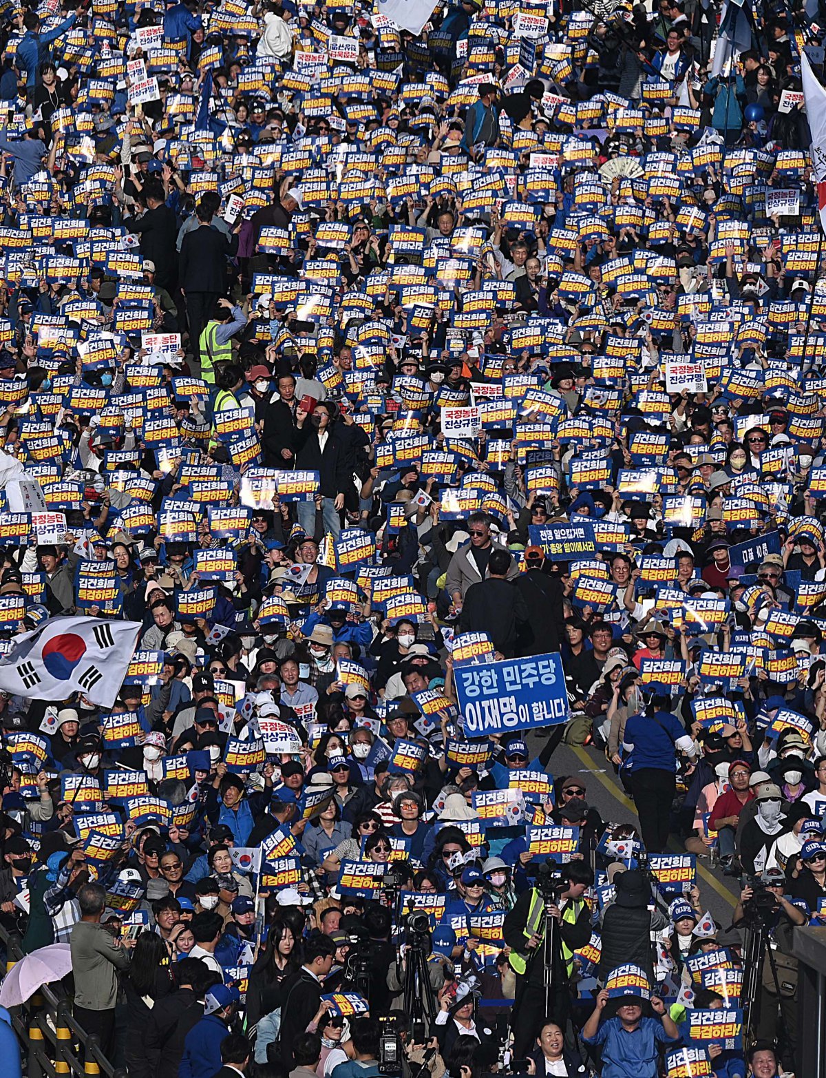 11월 2일 서울역 인근에서 더불어민주당 주최로  열린 대규모 장외집회가 열렸다. 민주당 추산 30만 명, 경찰 추산 2만 명이다. 뉴시스