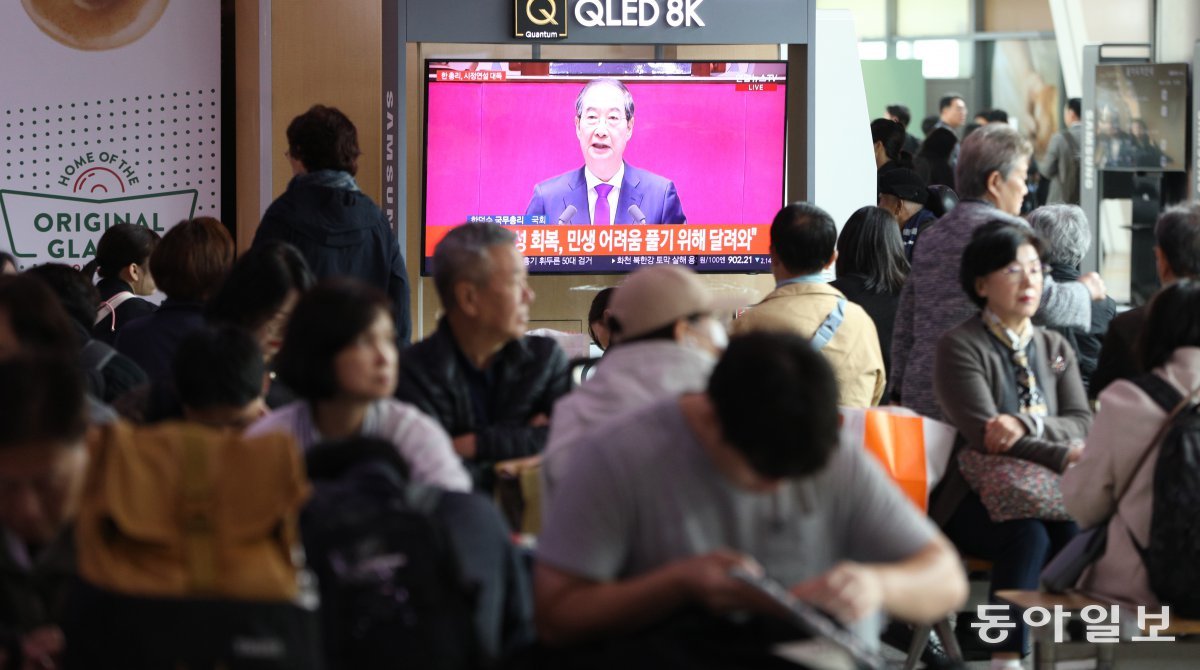 4일 오전 한덕수 총리가 윤석열 대통령의 내년 정부 예산안 시정연설문을 국회 본회의장에서 대독하는 모습이 서울역 대기실 TV에 생중계되고 있다. 신원건 기자 laputa@donga.com