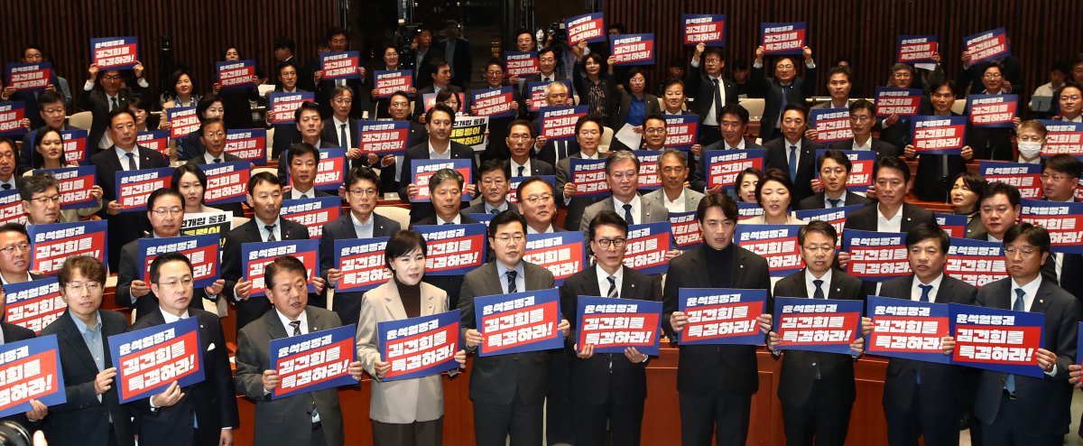 박찬대 더불어민주당 원내대표와 의원들이 4일 오전 서울 여의도 국회에서 열린 의원총회에서 피켓을 들고 윤석열 정권 규탄 구호를 외치고 있다. 2024.11.4 뉴스1 ⓒ News1 이광호 기자