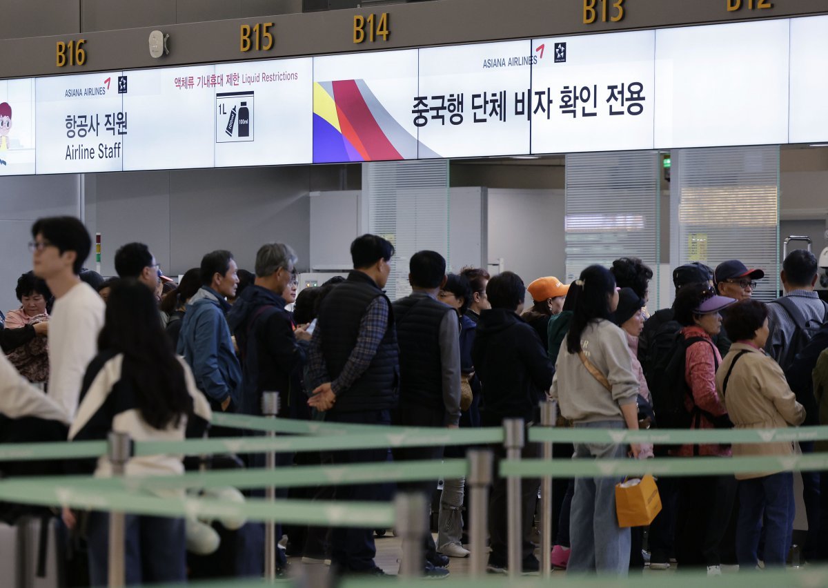 3일 인천국제공항에서 이용객들이 중국행 탑승수속을 하고 있다.  중국은 오는 8일부터 내년 말까지 우리나라를 포함한 9개국을 대상으로 무비자 정책을 실시한다고 밝혔다. 2024.11.03. [인천공항=뉴시스]