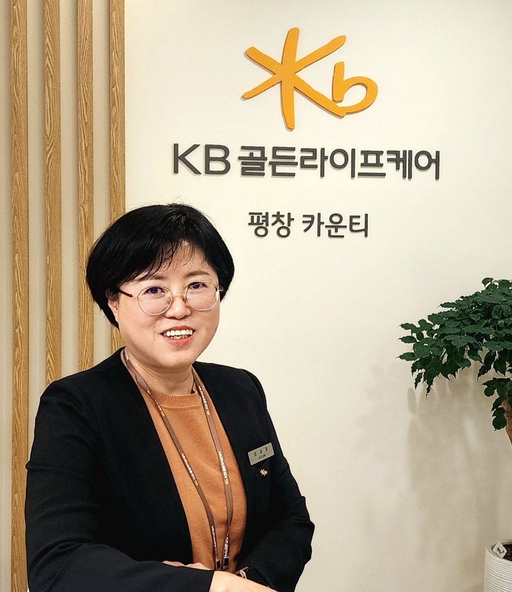 김미경 KB골든라이프케어 평창 카운티 시설장