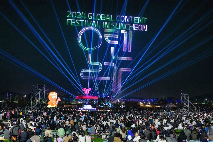 2024 글로벌 콘텐츠 페스티벌 in 순천‘ 올텐가 (사진=게임동아)