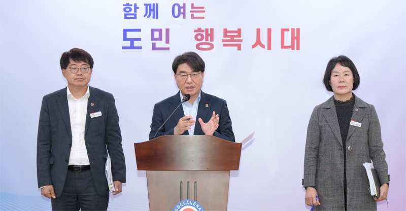 경남도는 11, 12월 ‘투르 드 경남 2024’와 ‘2024 경남 콘텐츠페어’를 잇달아 개최한다. 사진은 이정곤 경남도 문화체육국장(가운데) 등 경남도 관계자들이 지난달 30일 브리핑을 여는 모습. 경남도 제공