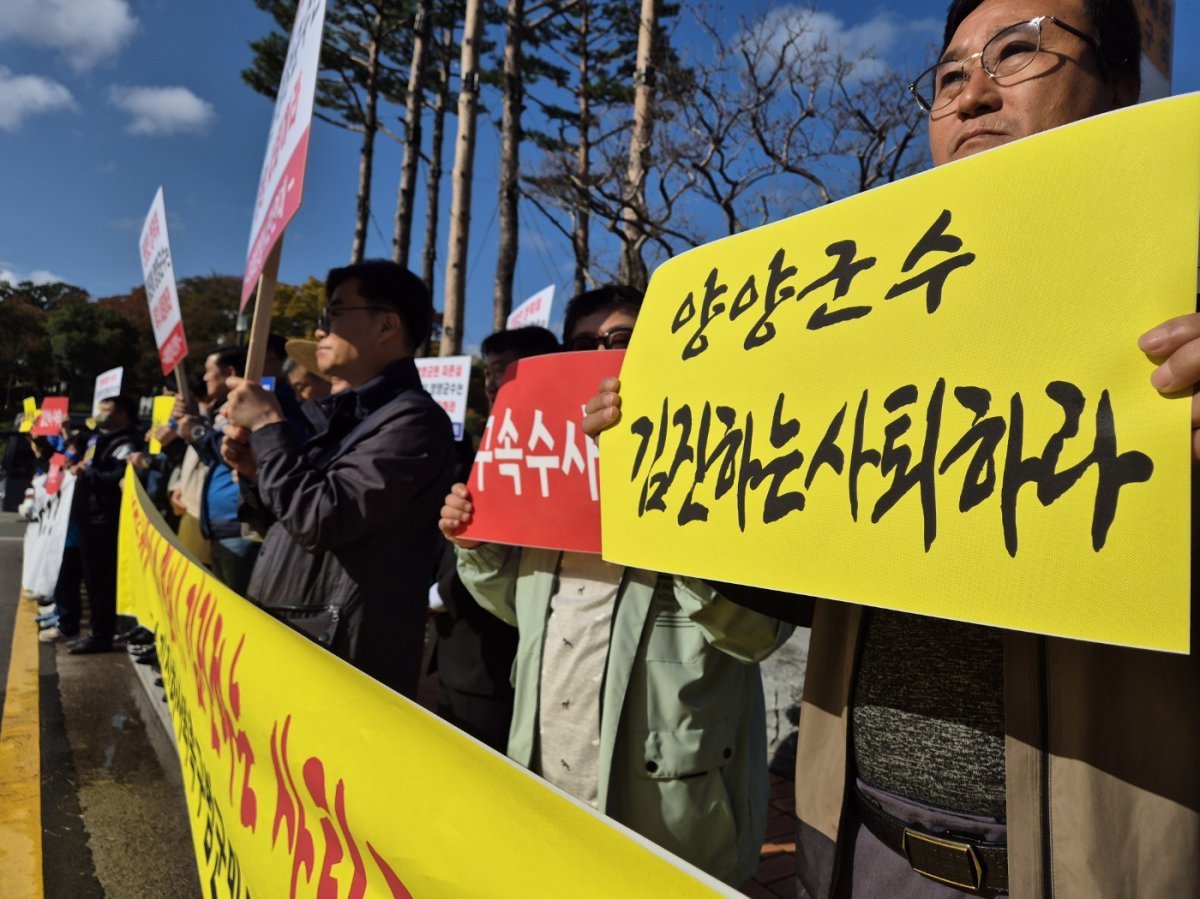 29일 강원 양양군청 앞에서 최근 여성민원인을 상대로 한 성비위와 금품수수 의혹이 제기된 김진하 양양군수의 사퇴를 촉구하는 범군민궐기대회가 열리고 있다. 2024.10.29. 뉴스1