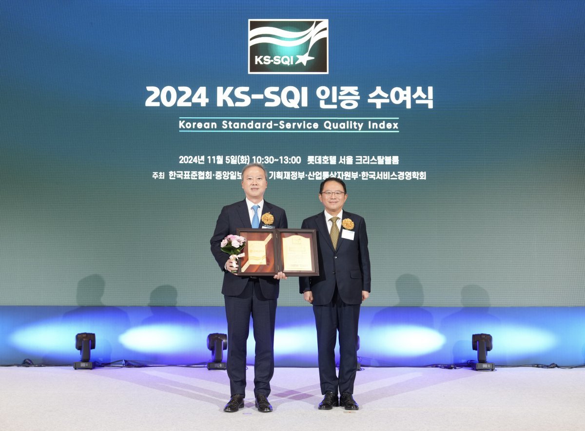 양오봉 전북대 총장(왼쪽)이 한국표준협회 주관 ‘2024 서비스품질지수 평가’ 조사에서 지역 국립대 가운데 1위를 수상한 뒤 기념사진을 찍고 있다. 전북대 제공