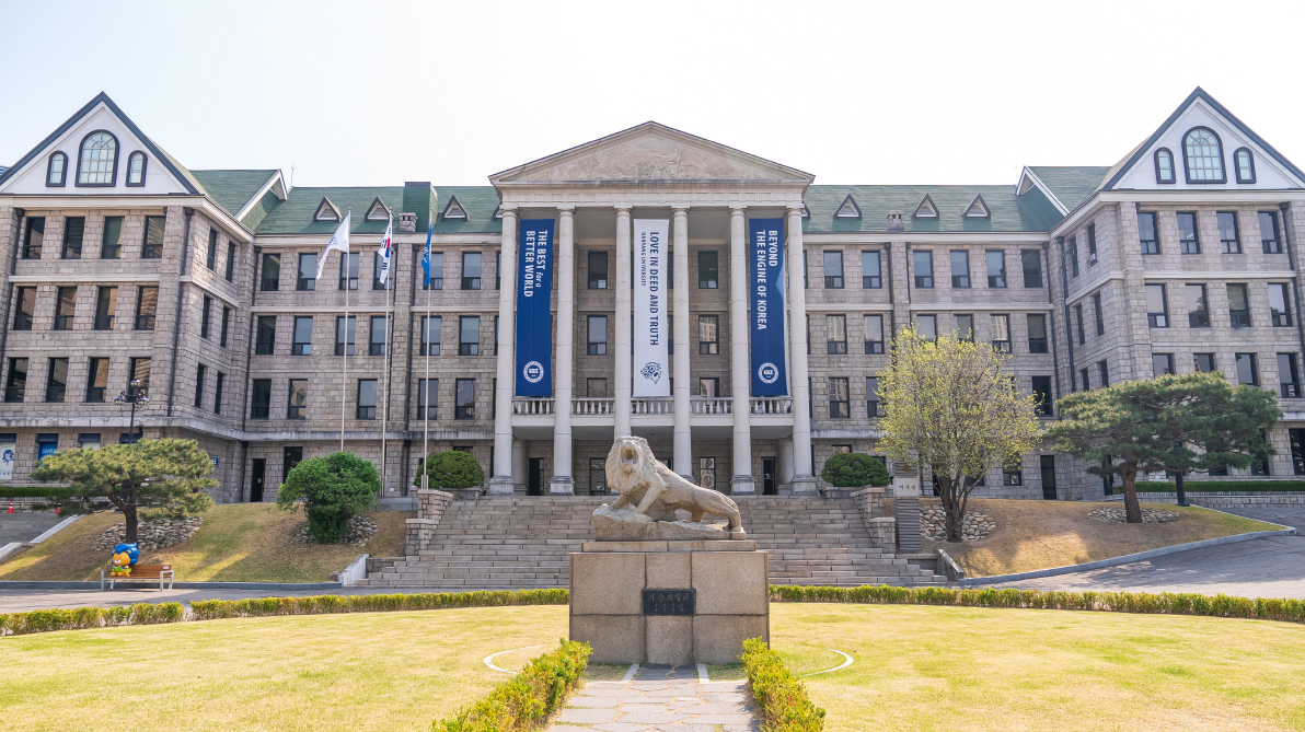 한양대학교 전경. 한양대 제공.