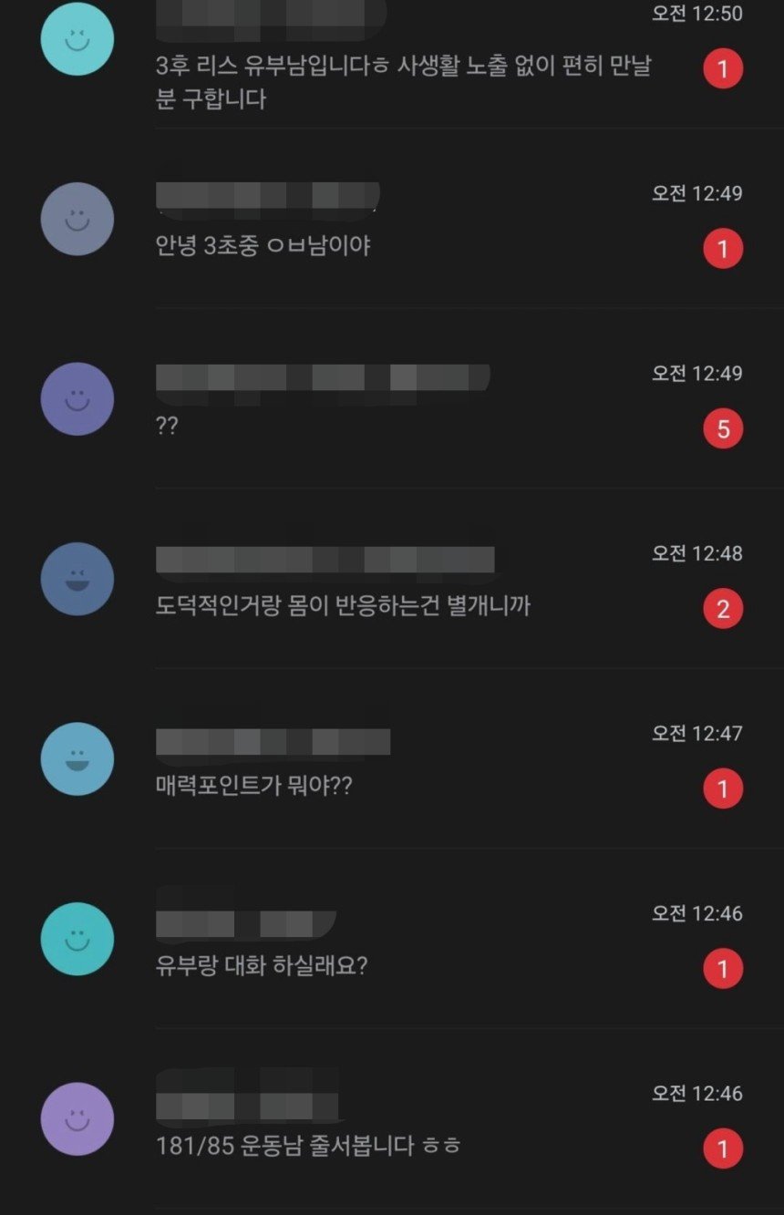 사진출처=온라인 커뮤니티 ‘블라인드’ 캡쳐