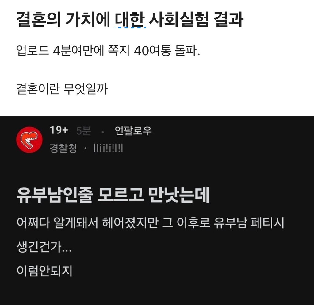 사진출처=온라인 커뮤니티 ‘블라인드’ 캡쳐