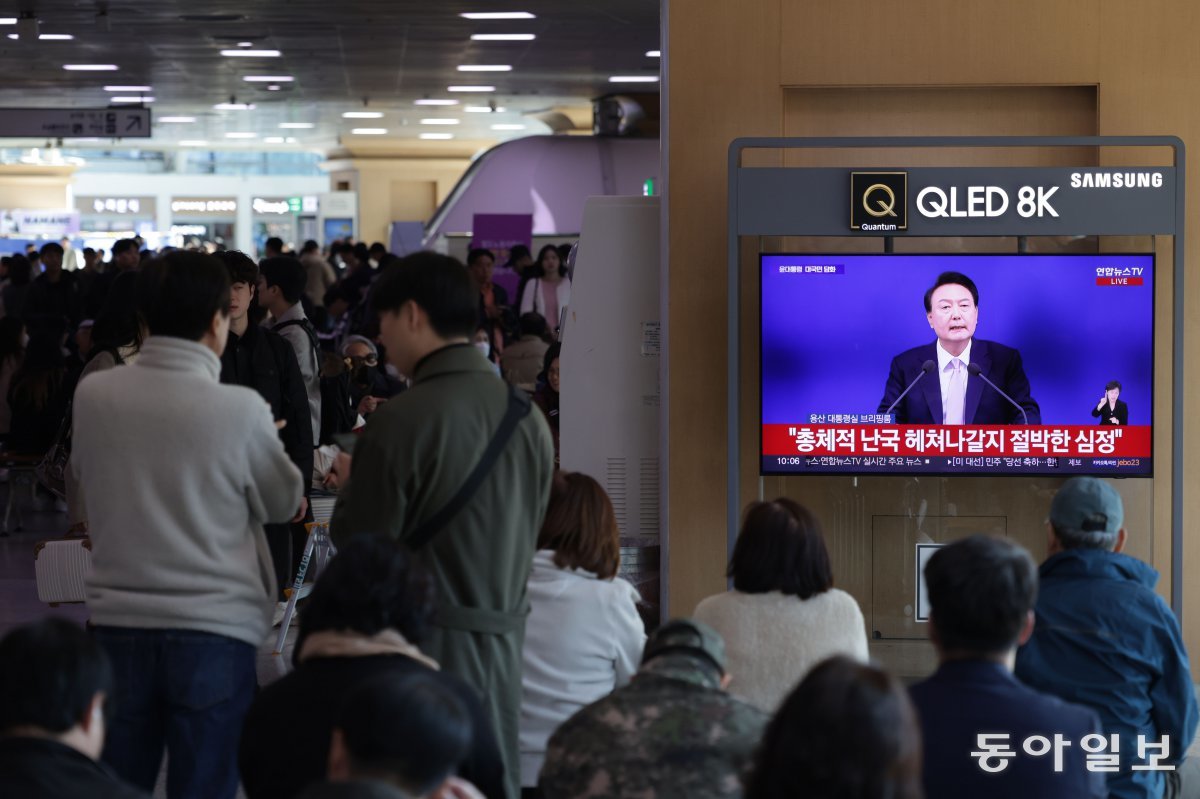 7일 오전 서울 중구 서울역 대기실에서 시민들이 윤석열 대통령 대국민담화 및 기자회견 생중계 방송을 지켜보고 있다. 박형기 기자 oneshot@donga.com