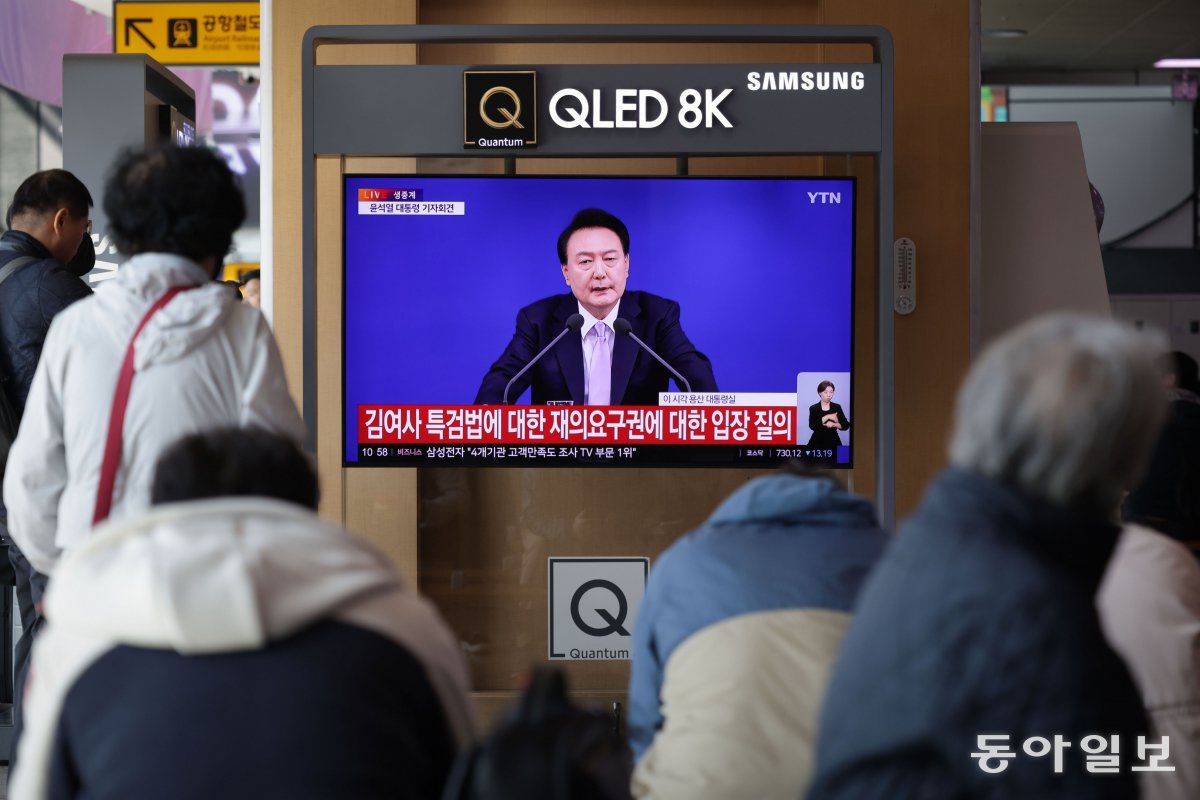 7일 오전 서울 중구 서울역 대기실에서 시민들이 윤석열 대통령 대국민담화 및 기자회견 생중계 방송을 지켜보고 있다. 박형기 기자 oneshot@donga.com